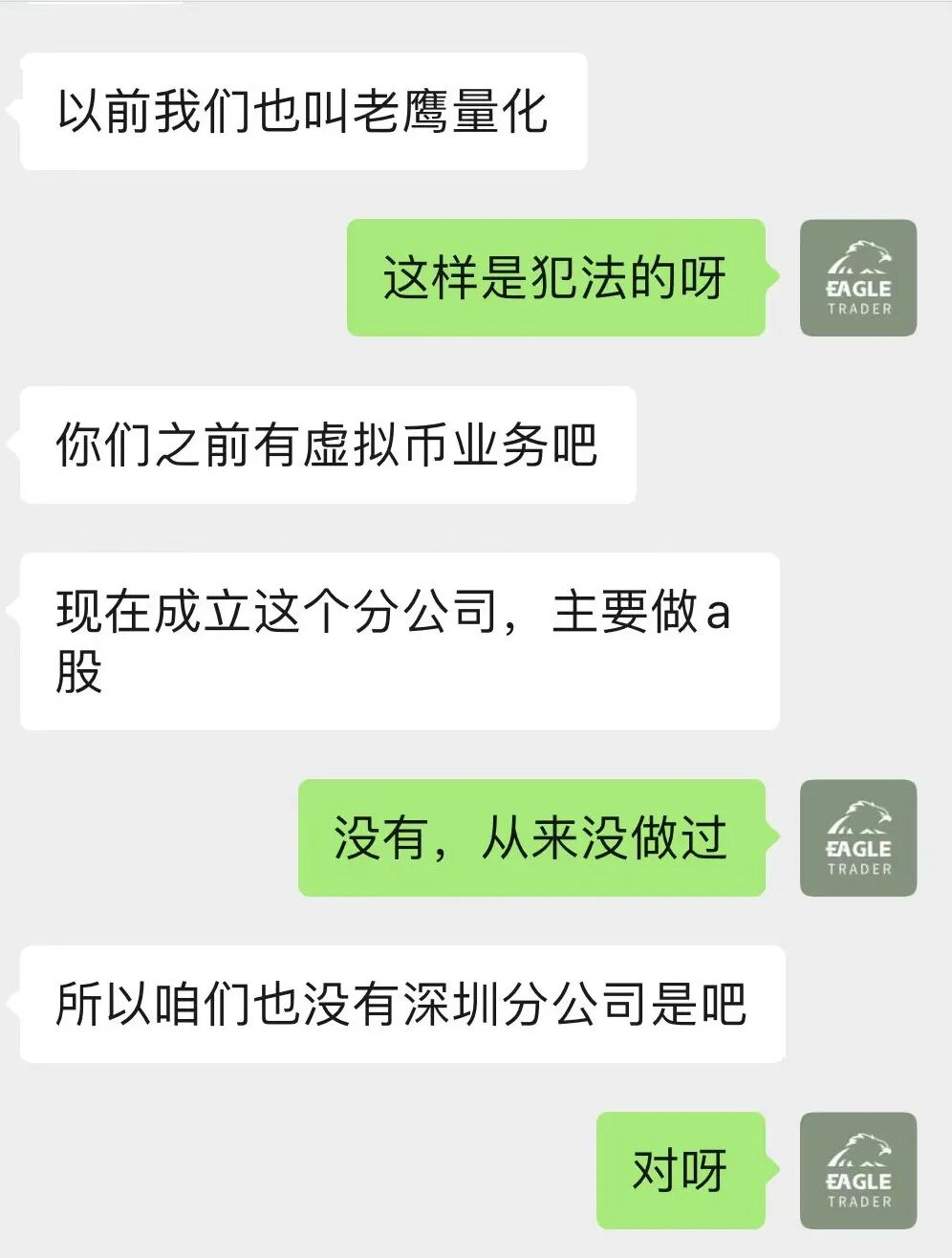 �ֻ��ƽ�ҵ�����